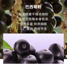 һ�����l���]����ݮ��ˮ��superfood������acaiberry����ݮ����