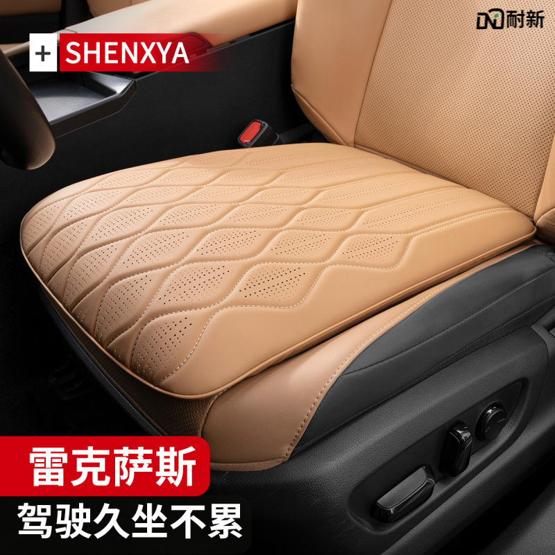 适用雷克萨斯汽车坐垫ES200RX300/IS/LS/UX/LX四季通用通风记忆棉