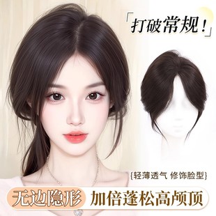 Bangs Wig for Women, Hair Replacement on Top of Head to Increase Hair Volume, Fluffy Imitation Full Human Hair to Cover White Hair, Wig Piece, Fake Bangs