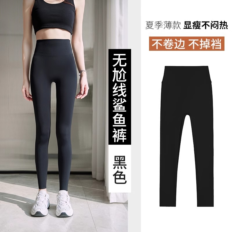 Black - regular without awkward lines