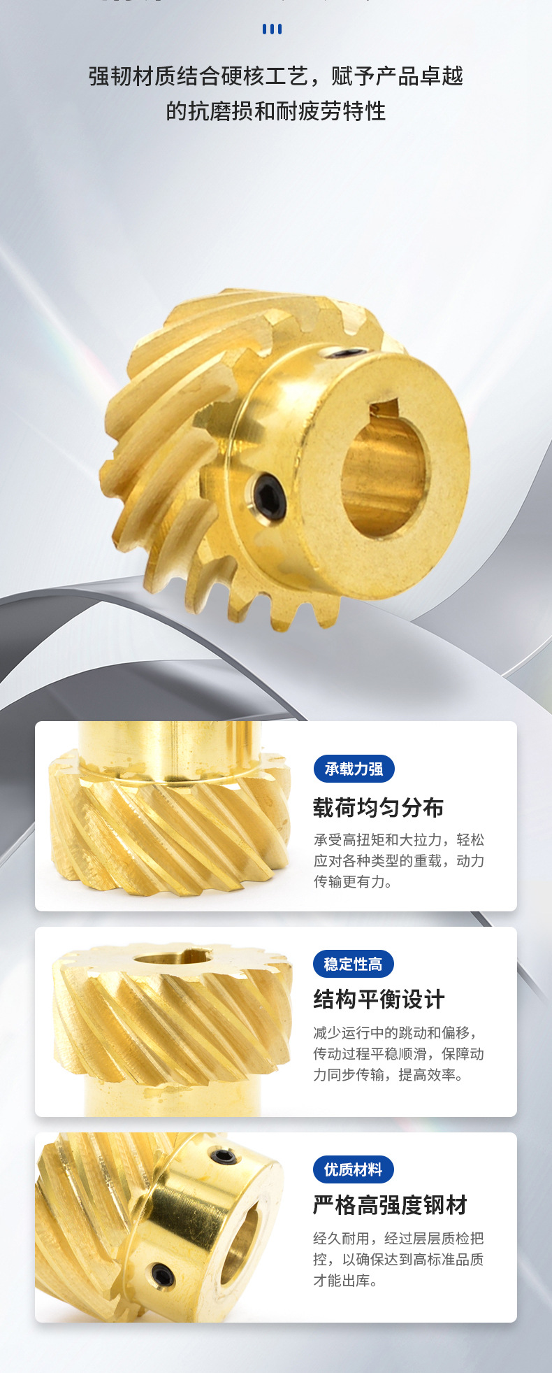 Factory Customized 45 Degree Bronze Gear Small Modulus Gear High Precision Mechanical Variable Speed Transmission Gear Bevel Copper Gear