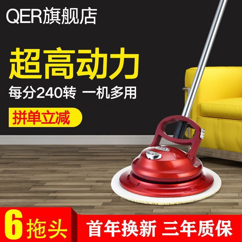智能自动清洁机家用无线电动拖把清洗机擦地板擦玻璃打蜡神器批发|undefined