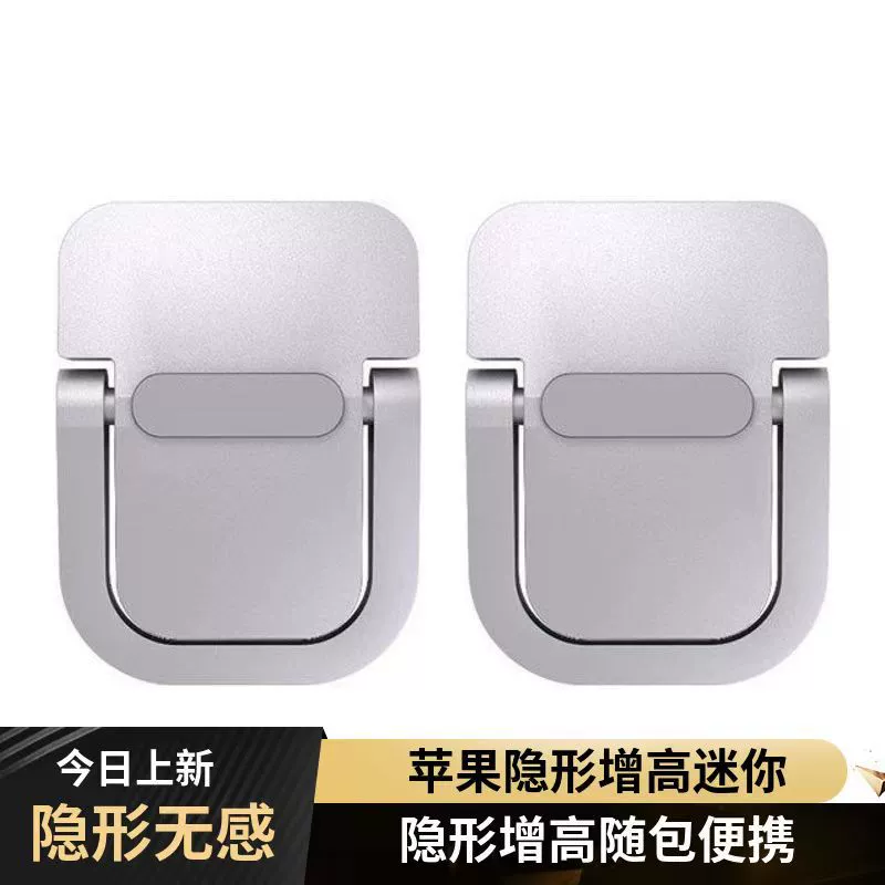 Металлический ноутбук невидимый держатель кронштейн мини портативный повышенный радиаторный держатель складная основа клавиатуры