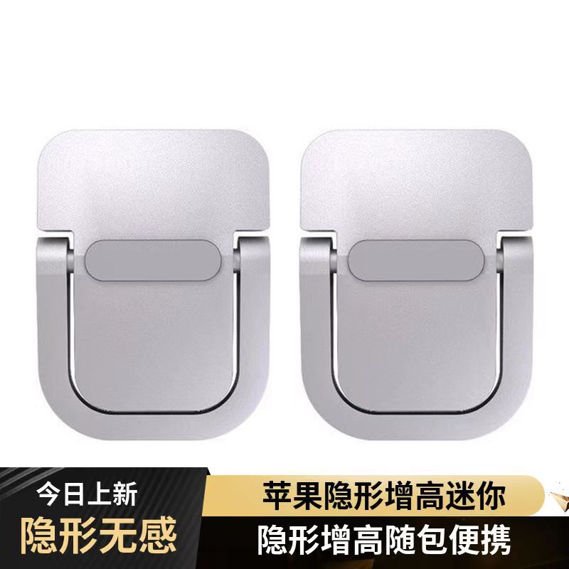 Metal Laptop Invisible Stand Bracket Mini Portable Heightening Heat Dissipator Support Folding Keyboard Base