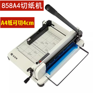 858A4重型切纸机器厚层切纸刀手动裁切刀书本文件小型-阿里巴巴