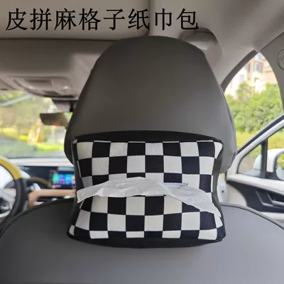 Car Interior Tissue Box, Rear Seat Tissue Packaging, Decorative Tissue Bag, Car Tissue Box, In-Car Tissue Holder (Car tissue box/set)