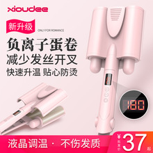 xioudee�u���⵰���^���l��ˮ���y��������������נC�A����l��