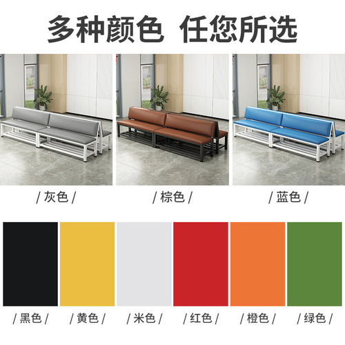 Wholesale long soft bag stool backrest clinic gym stadium rest chair industrial style clothing store shoe trial