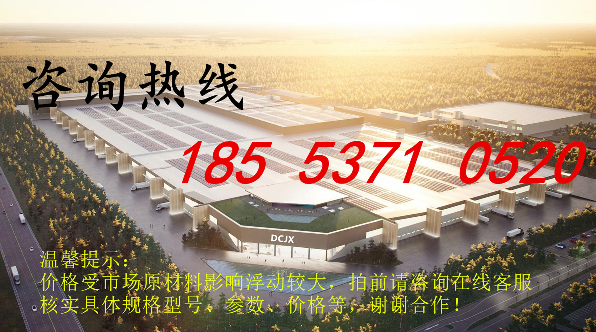 微信图片_20210326093452