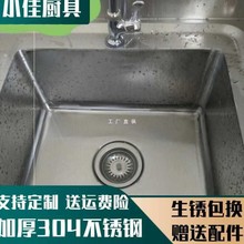 5304商用不锈钢水池洗菜盆带支架洗衣服水洗碗饭店单双三池