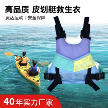 �����A��Ƥ��ͧ������ˮ���\�Ӿ��������m��ȫ���˹����;�����