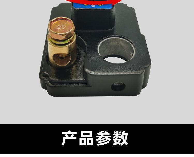 Car 12v battery power-off switch 24v large truck power main switch knife digger agricultural vehicle pure copper modification