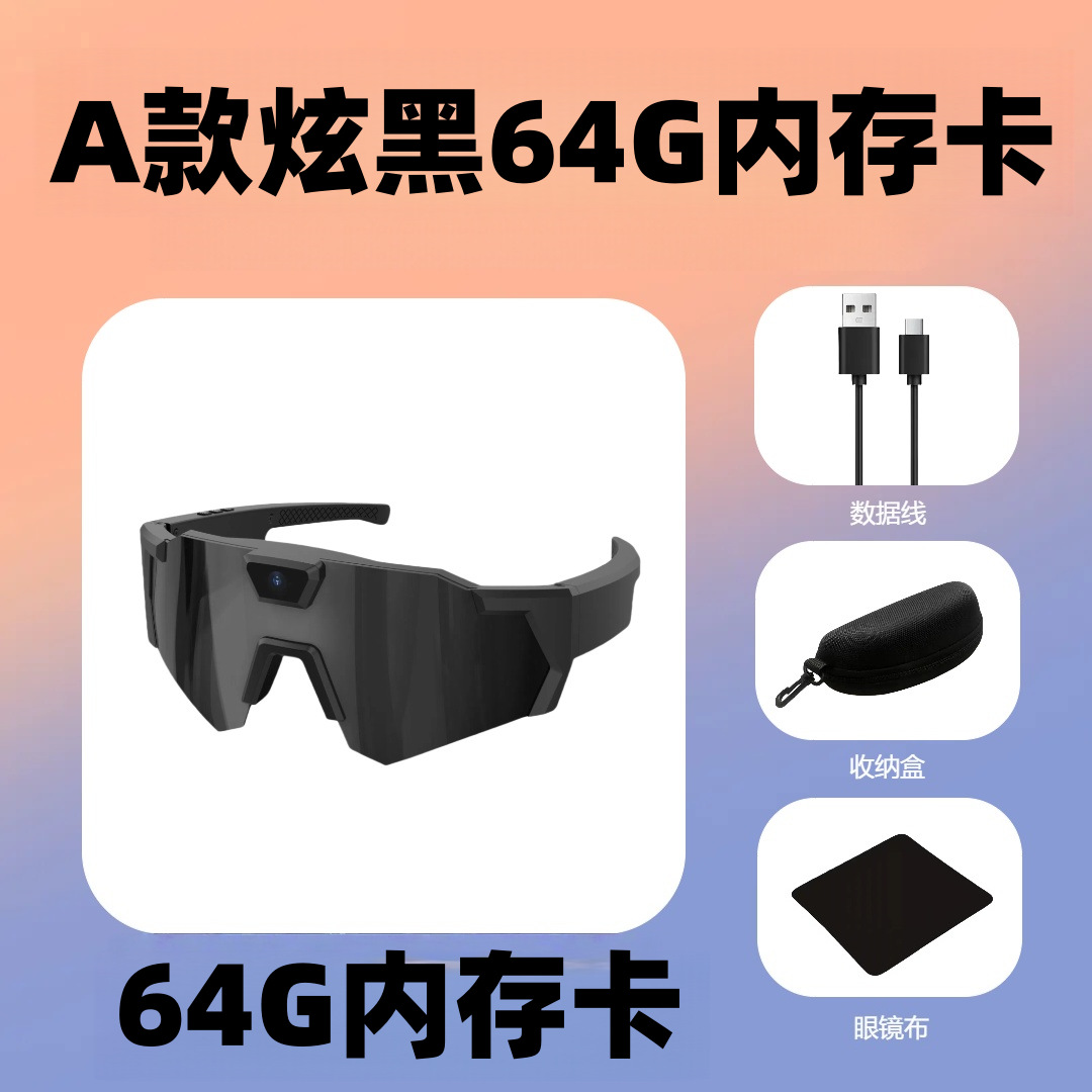 Memory card, 64G