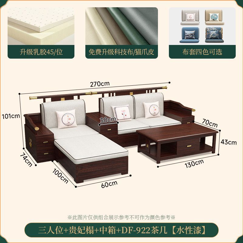 3인 + 황실 소파 + 중간 상자 + 긴 커피 테이블 [블랙 골드 목재]