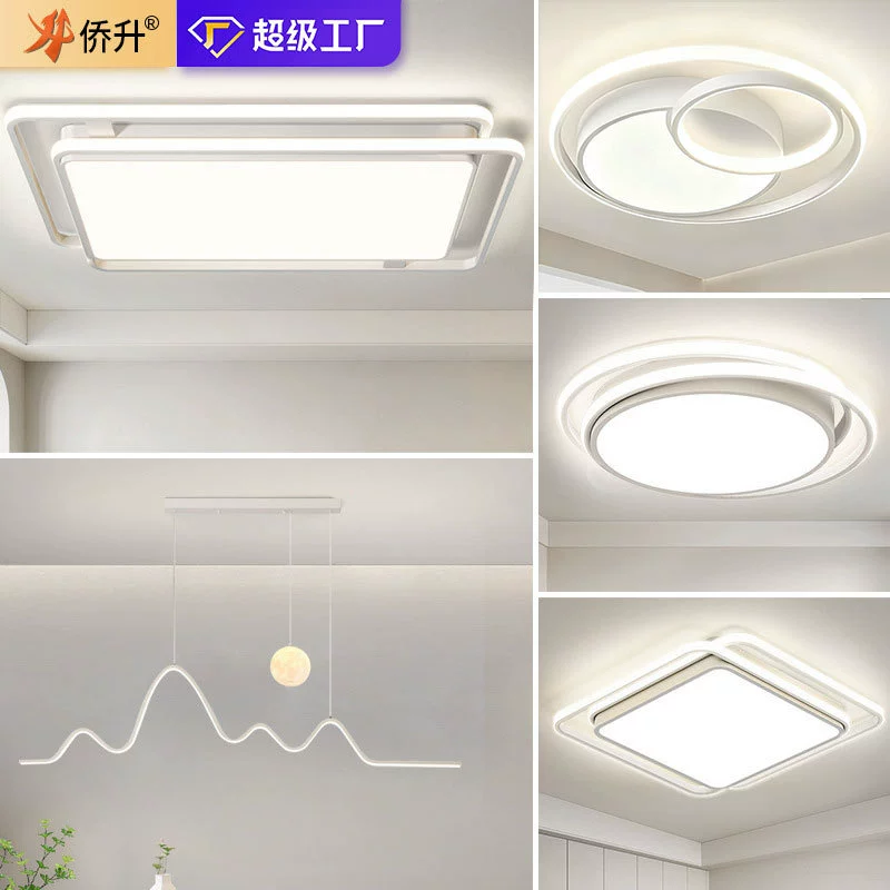 Гостиная лампа Гуандун Чжуншань лампа современная простая атмосфера весь дом Пакет комбинированный потолочный светильник люстра гостиная Главная лампа