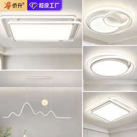 客厅灯广东中山灯具现代简约大气全屋套餐组合吸顶灯吊灯客厅主灯