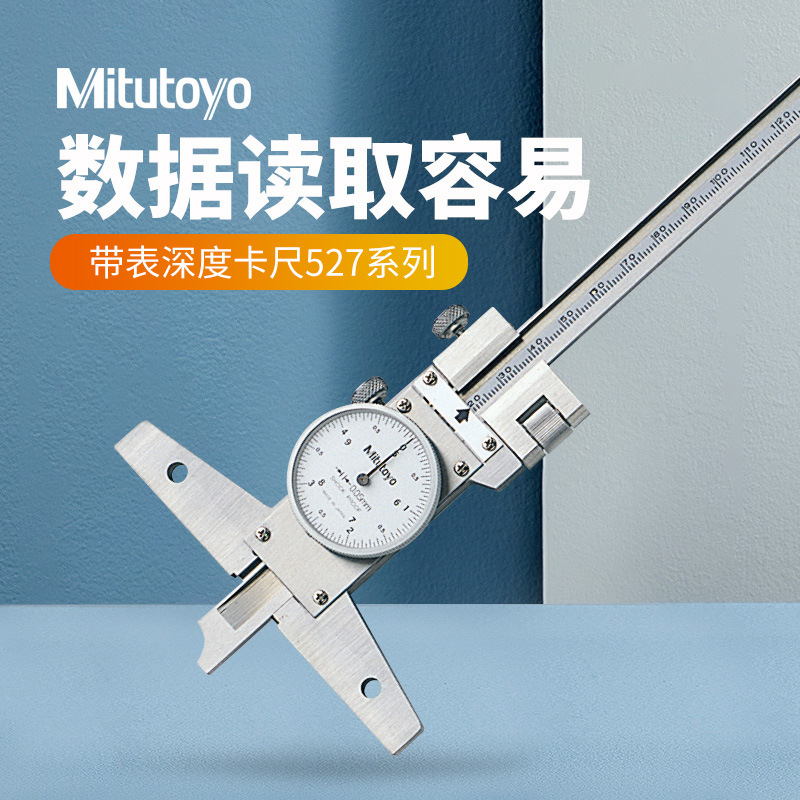 ձȳߴͱ 527-301-50α꿨0-150mm