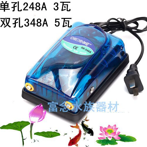 Songbao 3 Вт 5 Вт кислородный насос для аквариума кислородный насос аквариумный кислородный насос для сельского хозяйства кислородный насос