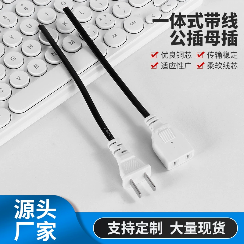 Оборудование для мониторинга безопасности штекер Женский штекер встроенный ремень линии мужской штекер Женский штекер мониторинга водонепроницаемый ящик штекер линии