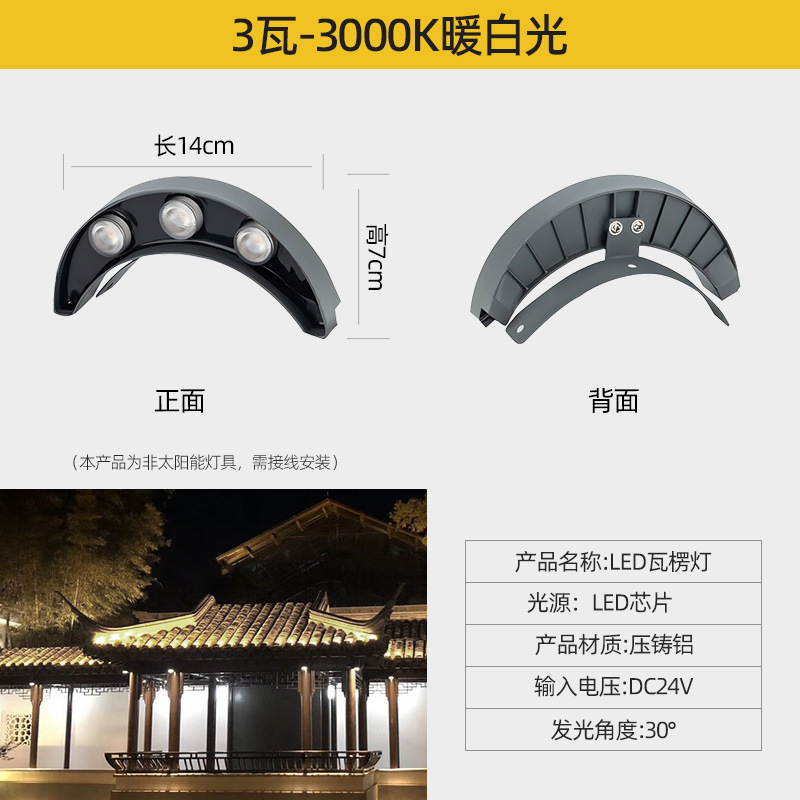 클래식 3와트 따뜻한 백색광 DC24V