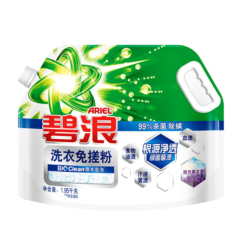 碧浪洗衣免搓粉洗衣粉大容量杀菌除螨去渍纯净清香 家用商超批发|undefined