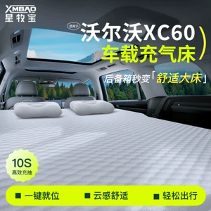 26 model Volvo Xc60 üçün, xüsusi avtomobil arxa oturacaq yuxu döşəyi, baqaj döşəyi