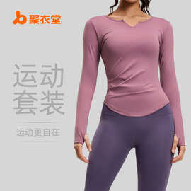 聚衣堂V领裸感瑜伽服弹力高腰提臀健身套装跑步运动骑行服