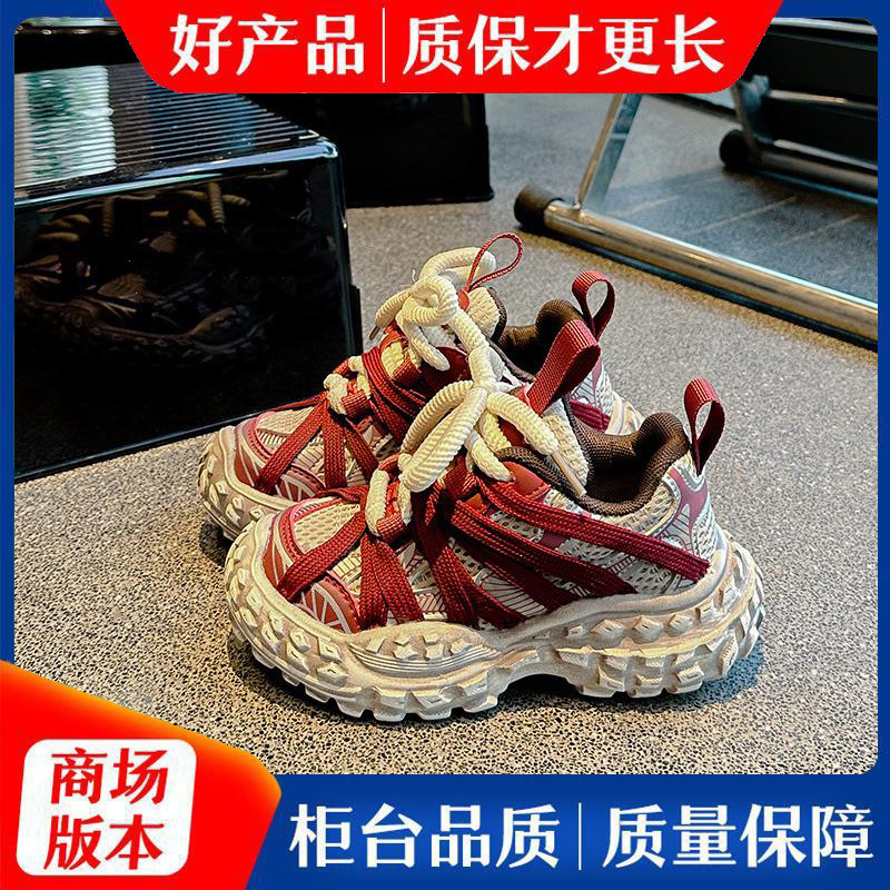 레드 (카운터 버전) [쇼핑몰 독점]