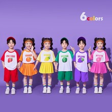 六一幼儿园舞蹈合唱表演服水果小学生运动会班服儿童啦啦队演出服