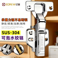 柜门合页304不锈钢液压缓冲铰链弹簧飞机衣柜门铰五金合页二段力