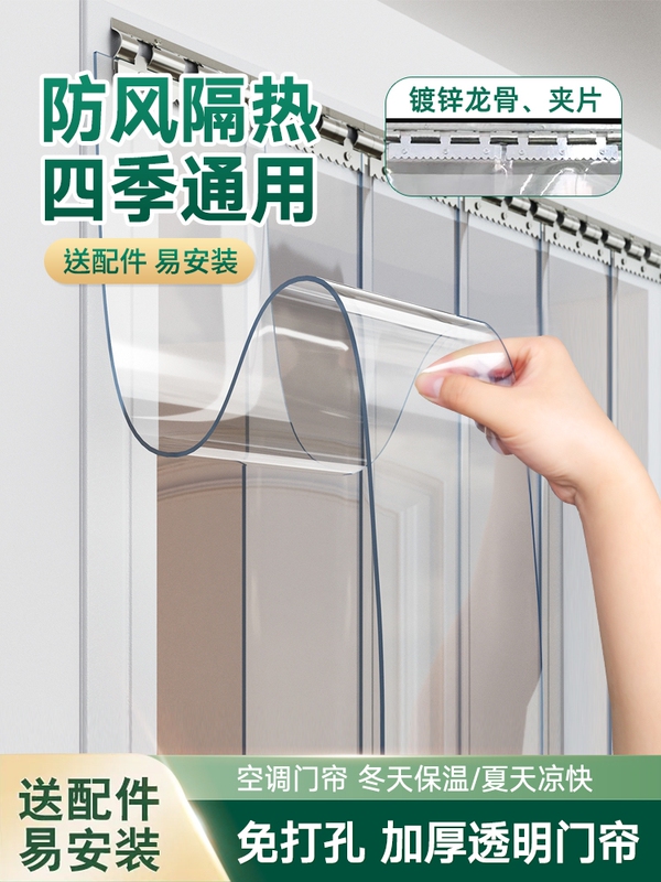 Air-Conditioned Soft Door Curtain for Winter and Summer, Warm and Windproof, Transparent Pvc Plastic Windproof Partition Curtain, Commercial Leather Curtain, Strong