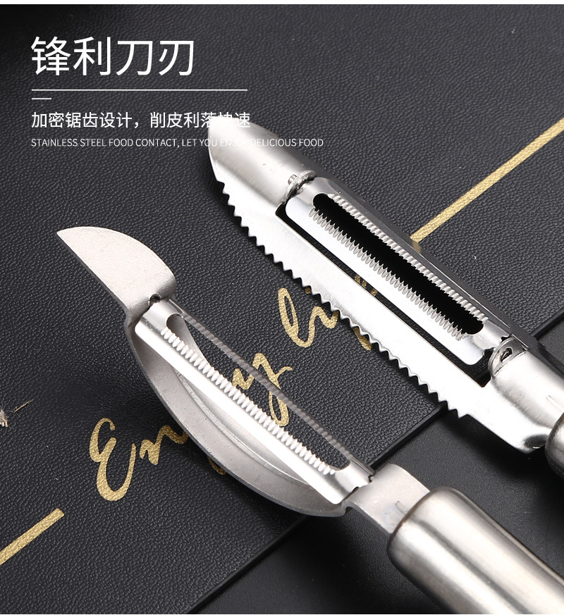 07削皮刀不锈钢_11.jpg
