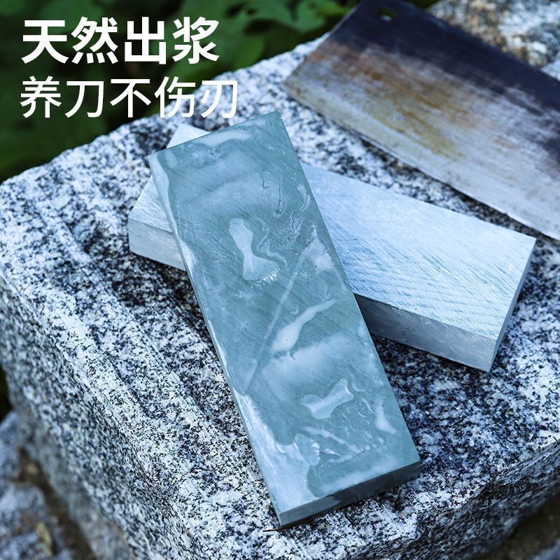 水滴青浆石5000目黑浆石精细天然磨刀砥石平整切割很好用|undefined