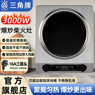 ������3000W����늴Št���ô��������p���o��ˮʡ늟�ˮ�N��*