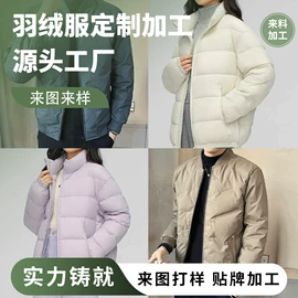 休闲裤;狗狗服装;羽绒服