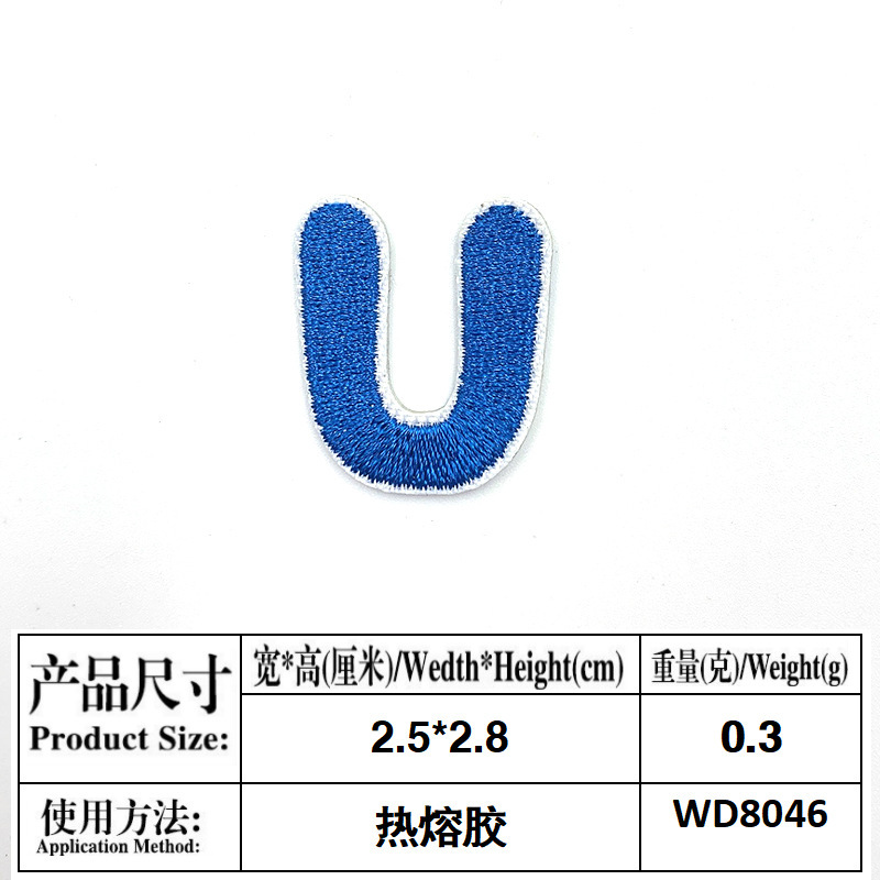 U자형 접착식 부착 시, 반드시 비고란에 기재해 주세요.