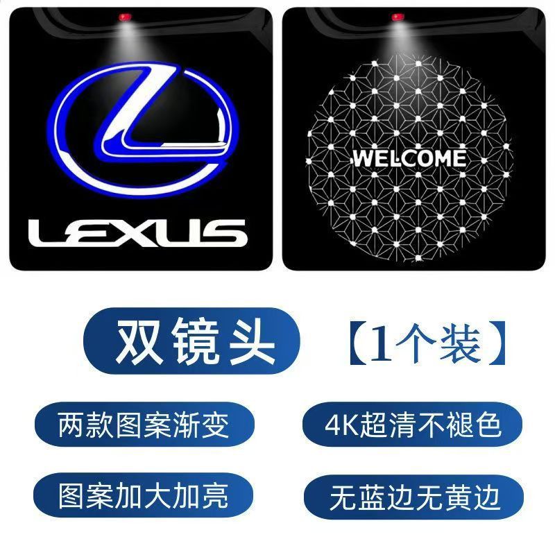 Aplicable a Lexus Lights de bienvenida Lexus LS ES IS LX RX Dinámico Doble lente Luz de proyección de puerta