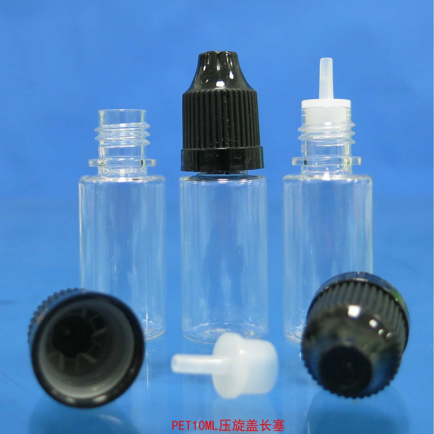 儿童压旋盖细内塞10ML眼药水空瓶纹绣色料色乳试剂滴瓶胶水精油瓶