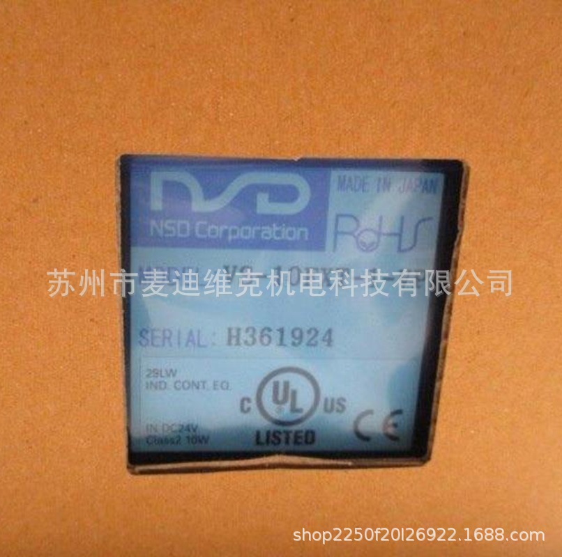 日本NSD品牌原装VS-10FXT-1-VP型通过CE和CSA认证编码输出控制器