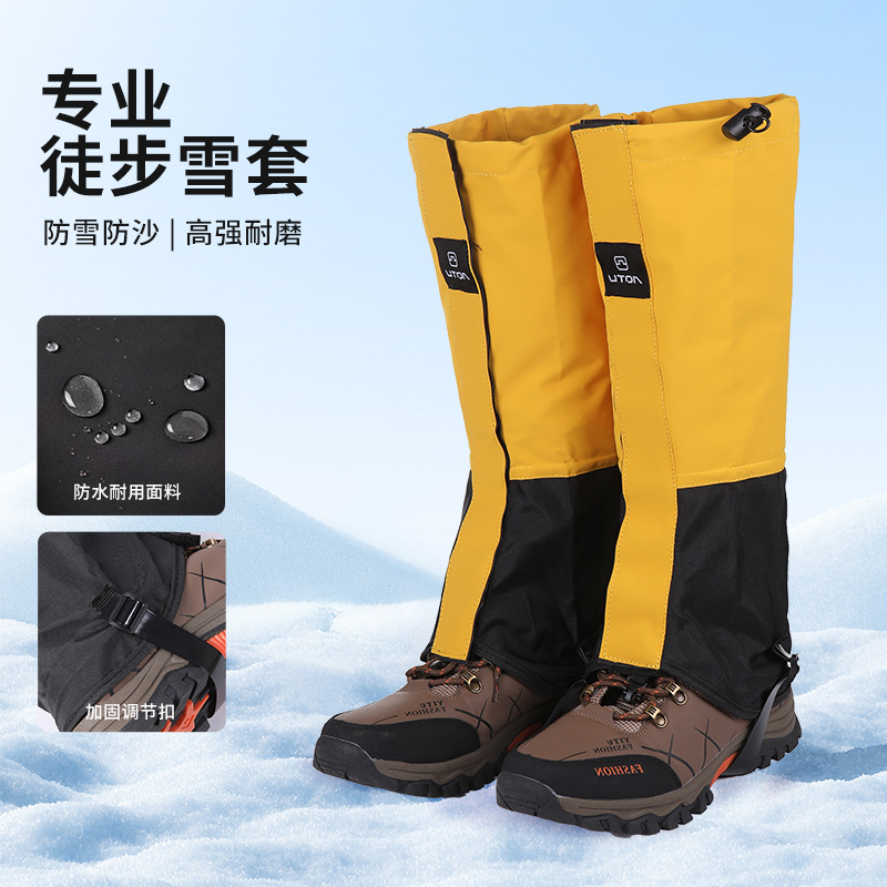 Snow Cover Leggings Outdoor Foot Cover Snow Waterproof Hiking Leggings Pants Cover Adult Desert Sandproof Shoe Cover Tpu Belt