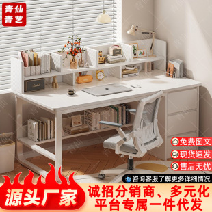Study computer desk modern simple small apartment bookshelf integrated study desk with drawer student writing desk desk