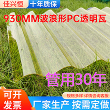 930͸��pc�ɹ��ߜ��Ҵ�����픏S������PC�߲����߲ɹ��S�����l