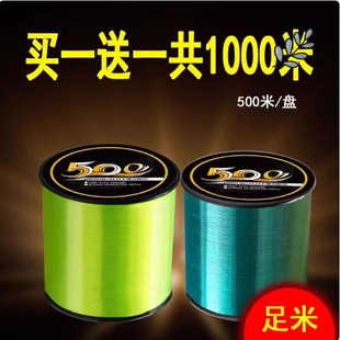 1000 m Fishing Line Germany Imported Main Line Sub-line genuine goods Super Soft Luya Sea Rod Fishing Line Sea Fishing Throwing Rod