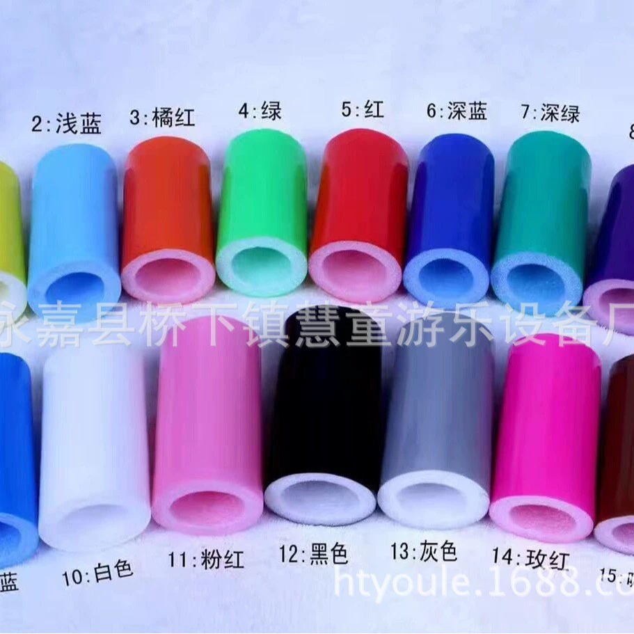 Специальная защитная трубка Naughty Castle, пенопластовая упаковка, защитная трубка из ПВХ, трубка для предотвращения столкновений, пенопластовая защитная трубка для детского сада, оборудование для развлечений