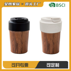スポット売れ筋コーヒーカップ魔法瓶カップ木目カップ絶妙なタンブラー内部スプレー陶器コーヒー屋外カップポータブルテイクアウト