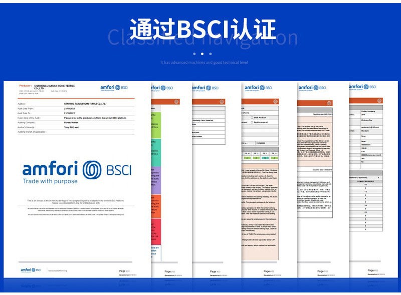 公司认证1