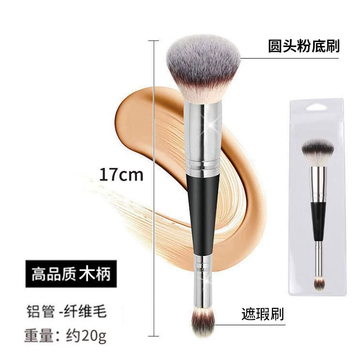 Популярная трансграничная кисть для тональной основы и консилера с двумя концами, инструмент для базового макияжа, портативная кисть двойного назначения, оптовая продажа.