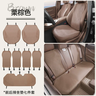 Nappa Breathable Seat Cushion Three-Piece – Four Seasons Pad - mcx-nappa-leather-chestnut-brown-7-piece-set-1-square-mat