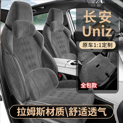 Modelə uyğun (Original) oturacaq örtükləri, Special Seat Cover 24/26 New