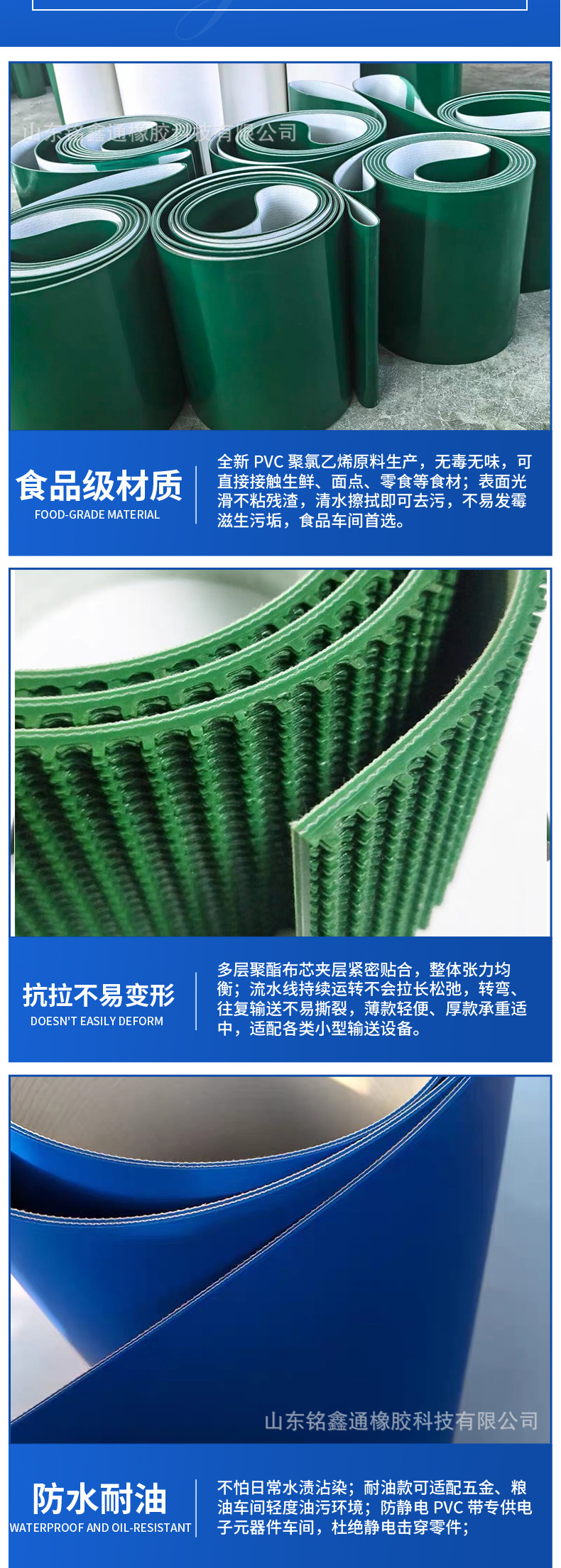 Glued synchronous belt conveyor belt, thickened rubber on the back for gripping workpieces, anti-slip and wear-resistant synchronous transmission belt